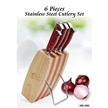 CCN-36880 HEN & ROOSTER KITCHEN SET (1PC) [Hen & Rooster Int'l • Kitchen Sets]